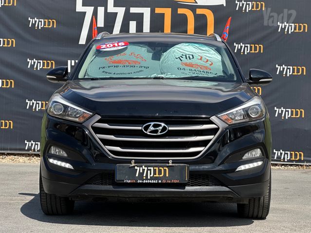יונדאי טוסון