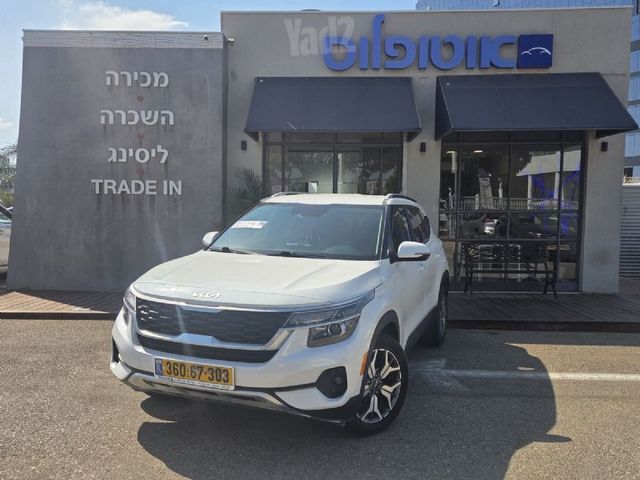 מודעת רכב קיה סלטוס