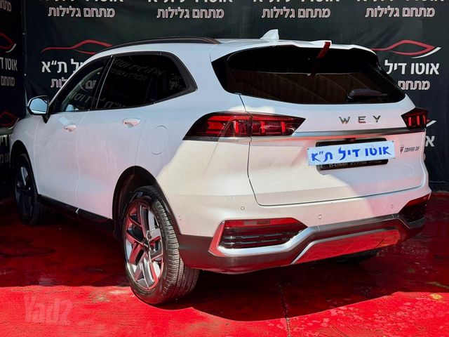 ויי קופי 02