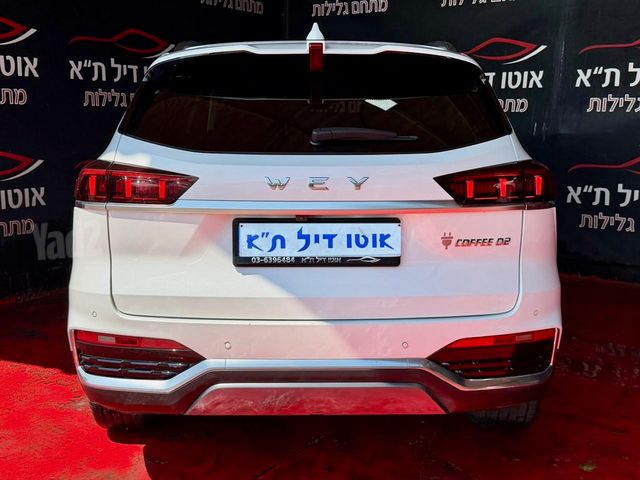 ויי קופי 02