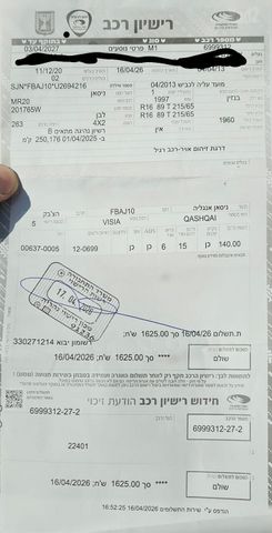 ניסאן קשקאי