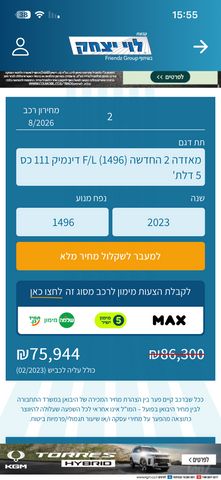 מאזדה 2