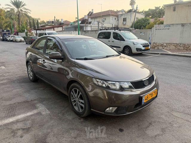 קיה פורטה