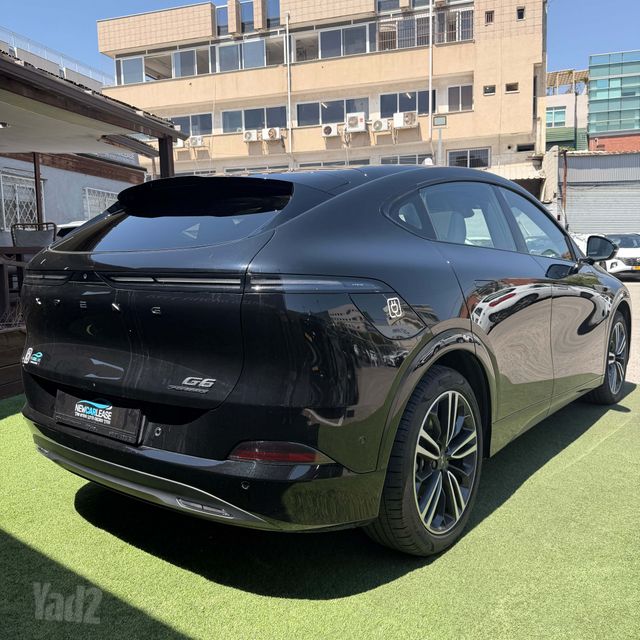 אקספנג G6