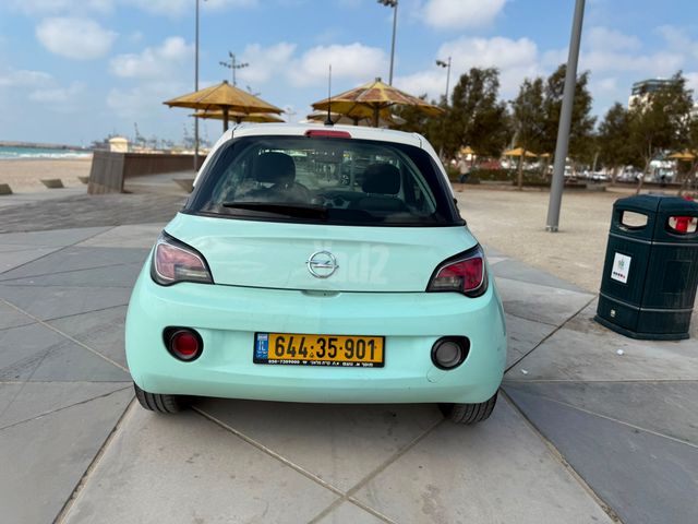 אופל אדם