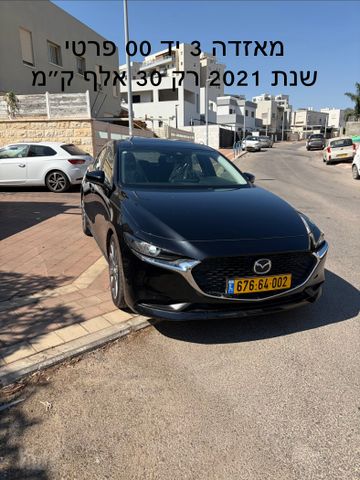 מודעת רכב מאזדה 3