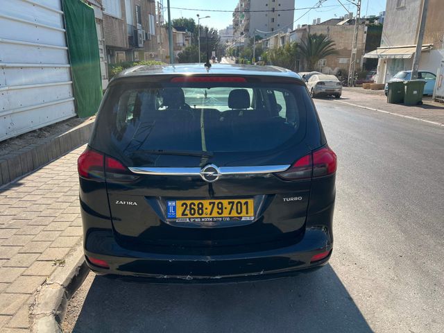 אופל זאפירה