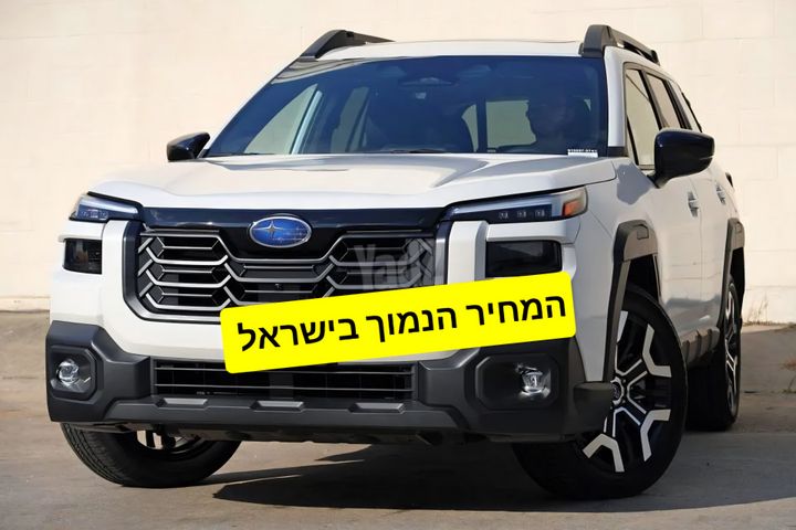 מודעת רכב סובארו אאוטבק