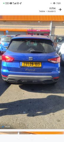סיאט ארונה