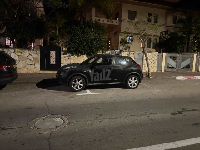 ניסאן ג'וק