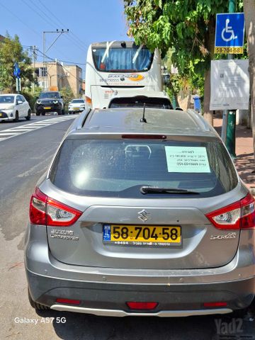 סוזוקי קרוסאובר