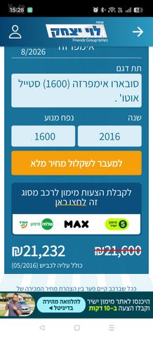 סובארו אימפרזה