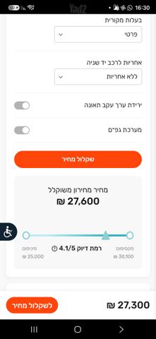 סוזוקי קרוסאובר
