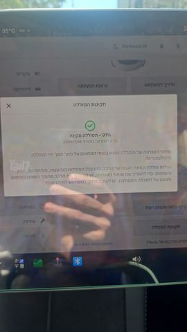 טסלה מודל 3