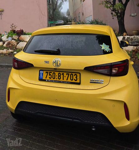 אם ג'י MG3