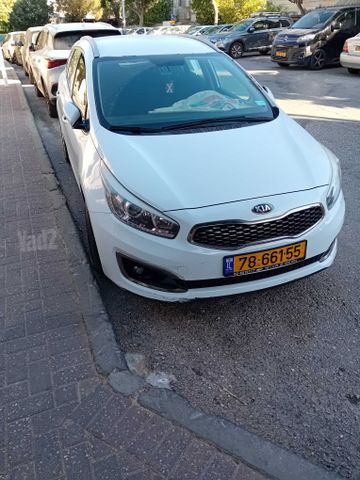 קיה סיד