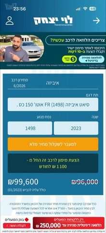 סיאט איביזה