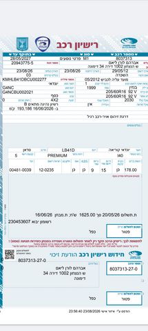 יונדאי i40