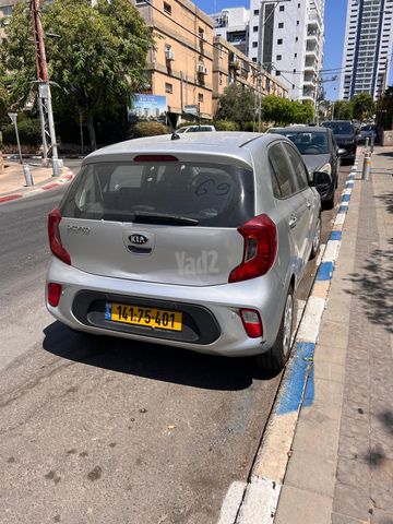 קיה פיקנטו