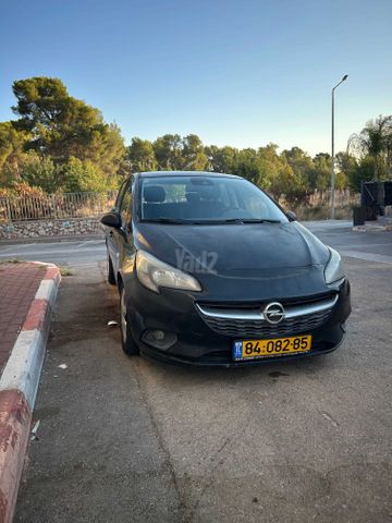 אופל קורסה