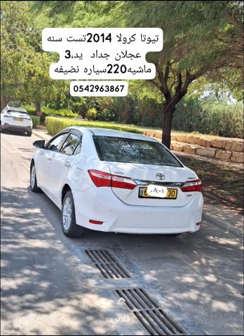 טויוטה קורולה