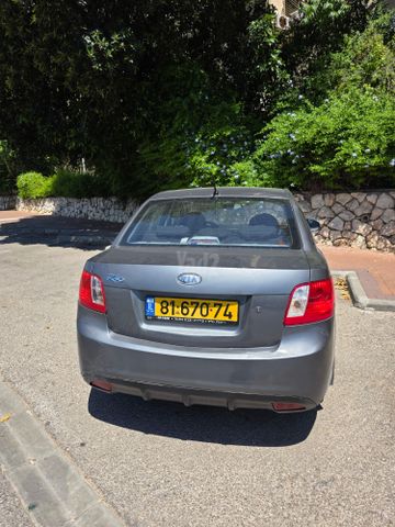 קיה ריו