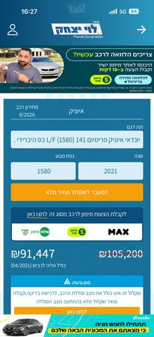 יונדאי איוניק