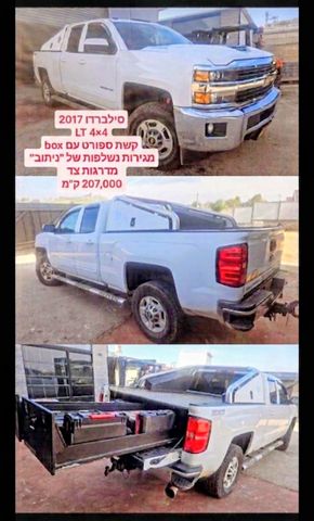 מודעת רכב שברולט סילברדו