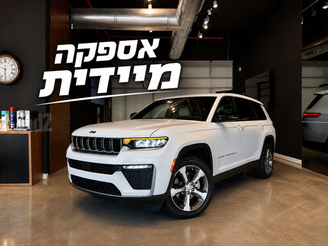 גרנד צ'ירוקי Limited אוט׳ 7 מק 4 דל 2.0 (324 כ״ס)