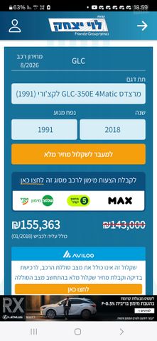 מרצדס-בנץ GLC