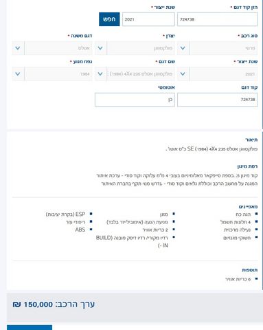 פולקסווגן אטלס