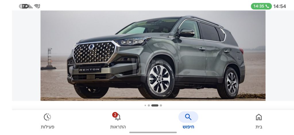 מודעת רכב סאנגיונג רקסטון