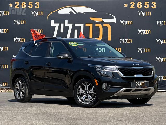 מודעת רכב קיה סלטוס