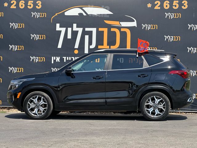 קיה סלטוס