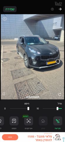 מודעת רכב קיה ספורטז'