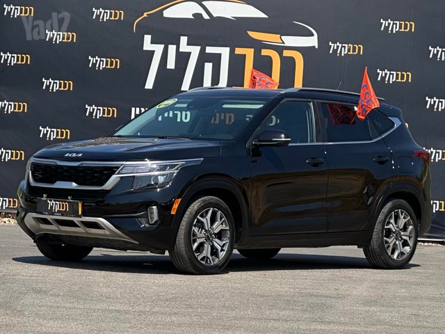 קיה סלטוס