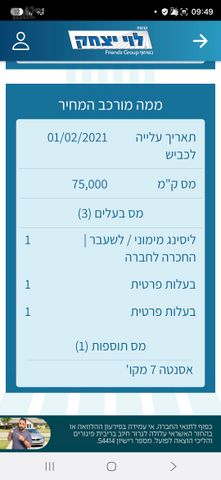 ניסאן אקס טרייל