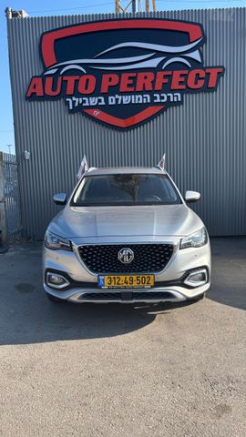 אם ג'י EHS PHEV