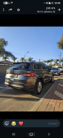 סקודה קודיאק