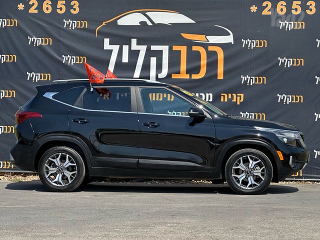 קיה סלטוס