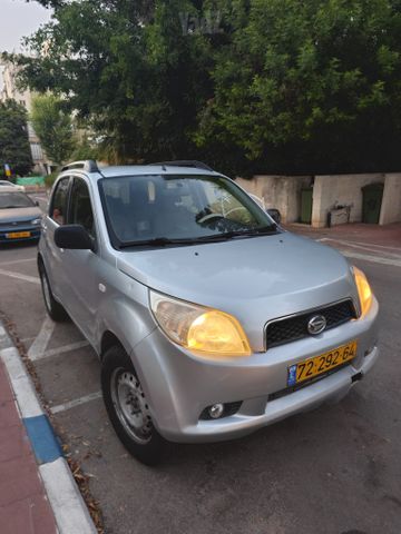 דייהטסו טריוס