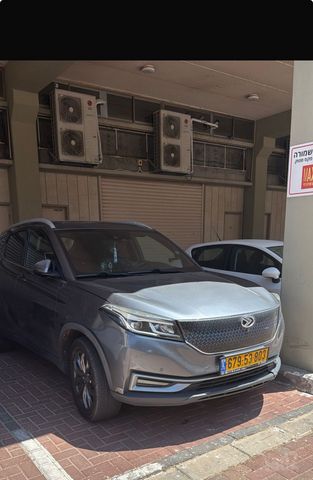 סרס EV-3