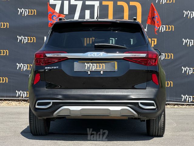 קיה סלטוס