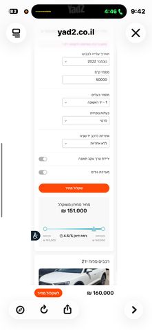 אאודי Q4 e-tron