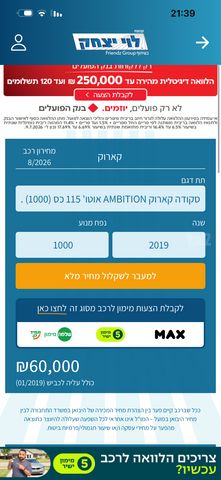 סקודה קארוק
