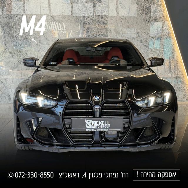 מודעת רכב ב מ וו M4