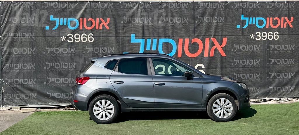 סיאט ארונה