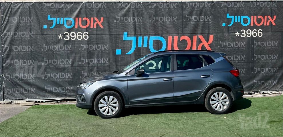 סיאט ארונה