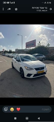 סיאט איביזה