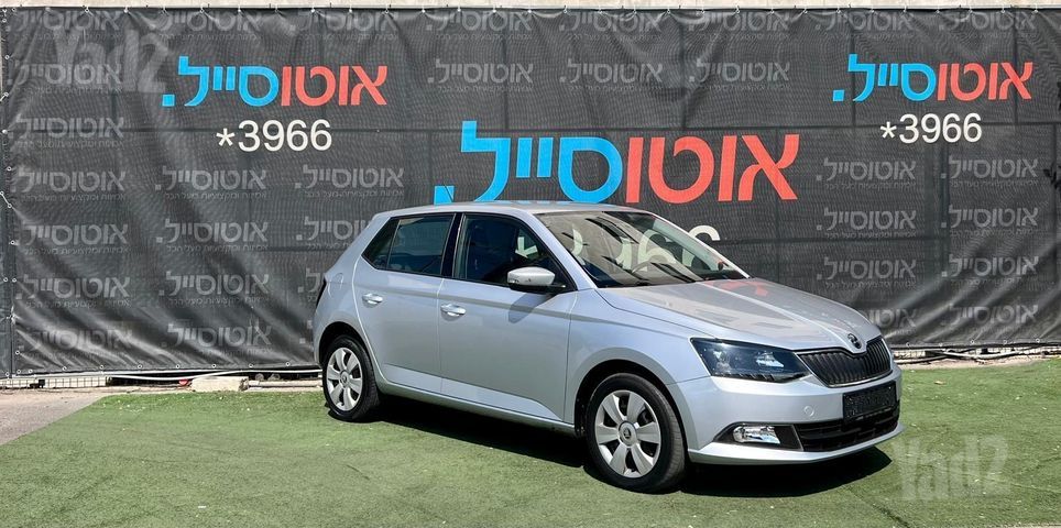 סקודה פאביה